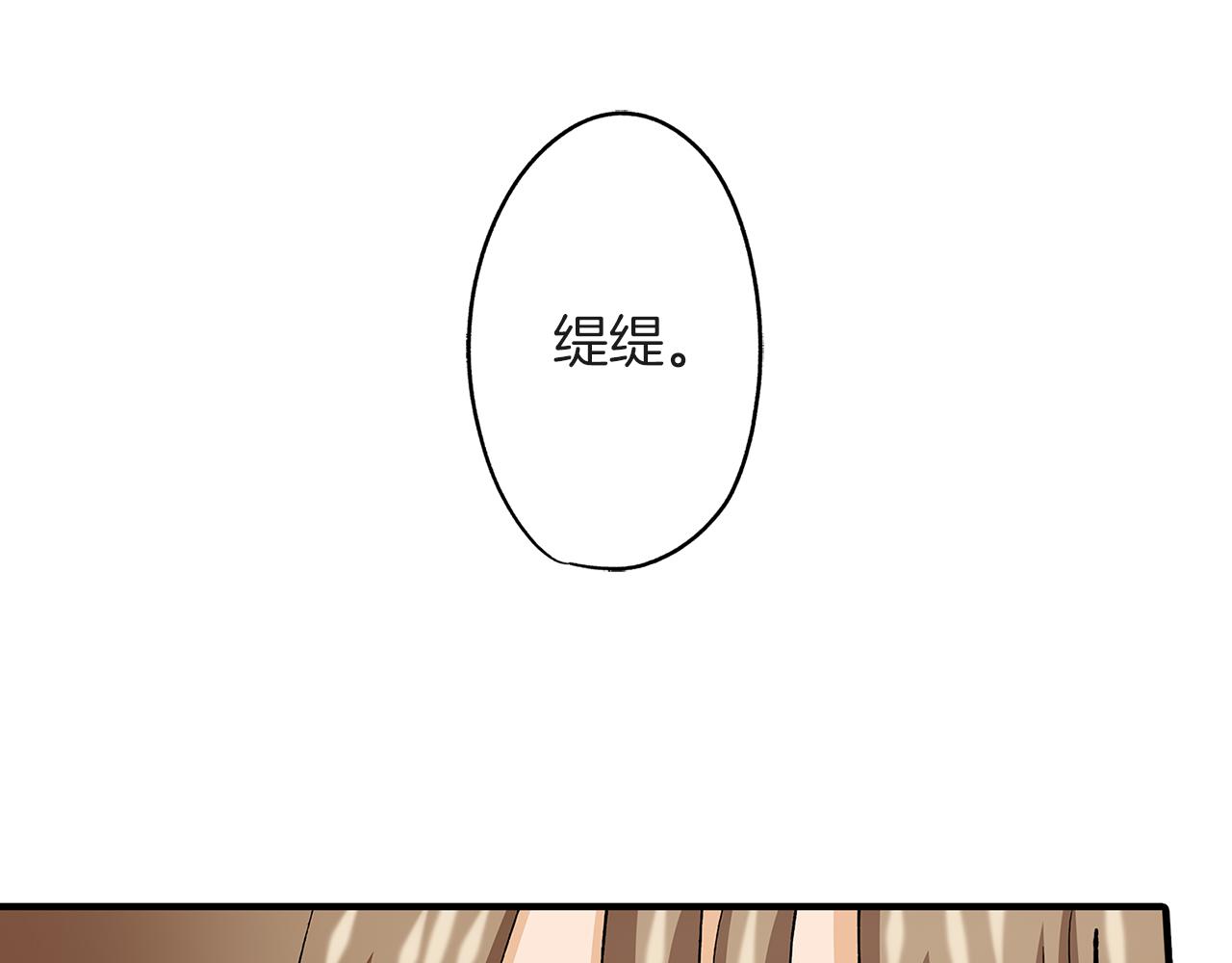 第40话 嫉妒(1/2)-第40话