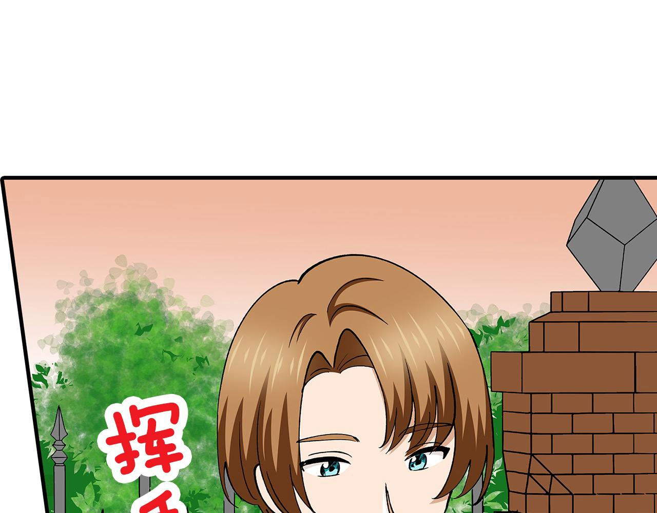 第40话 嫉妒(1/2)-第40话