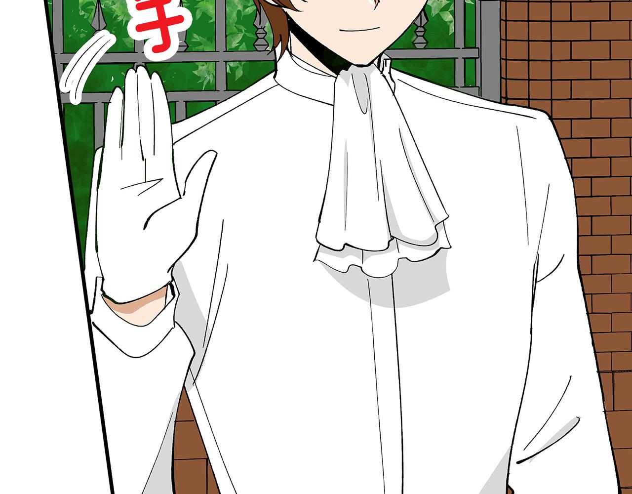 第40话 嫉妒(1/2)-第40话