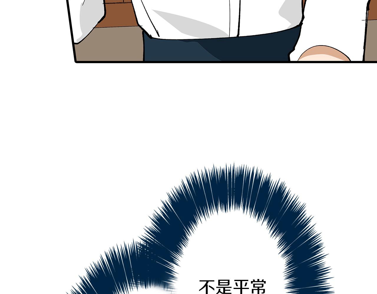 第40话 嫉妒(1/2)-第40话