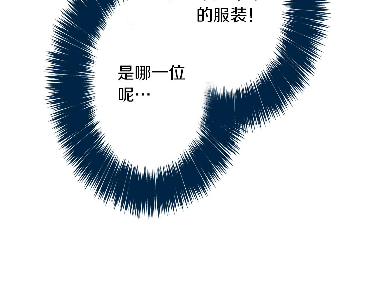 第40话 嫉妒(1/2)-第40话