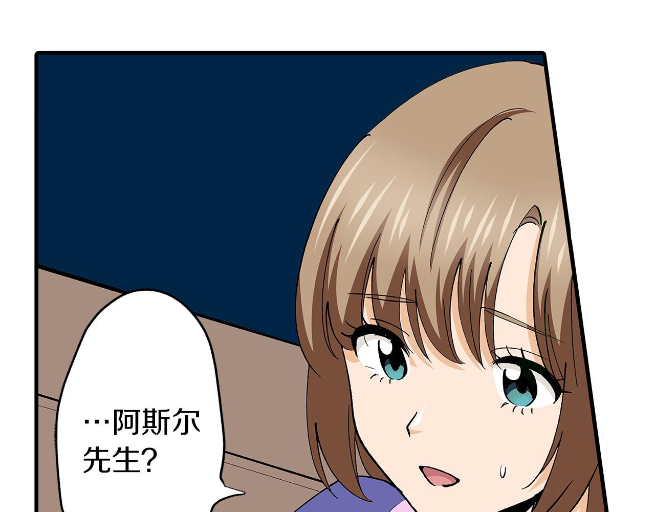 第40话 嫉妒(1/2)-第40话