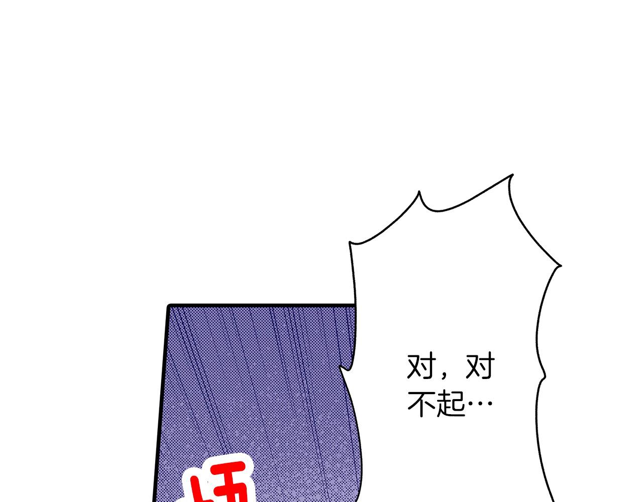 第40话 嫉妒(1/2)-第40话