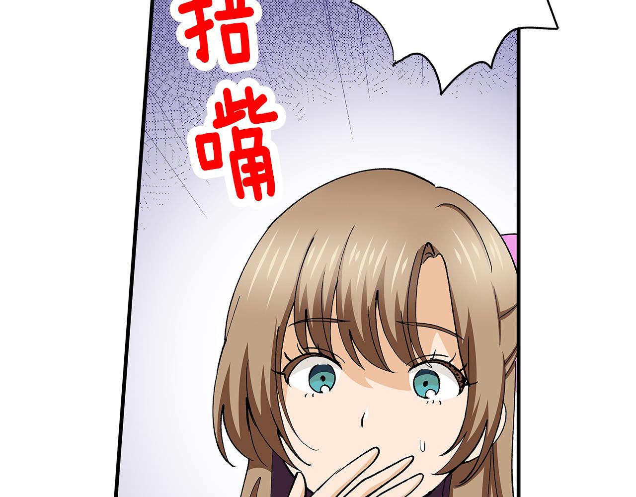 第40话 嫉妒(1/2)-第40话