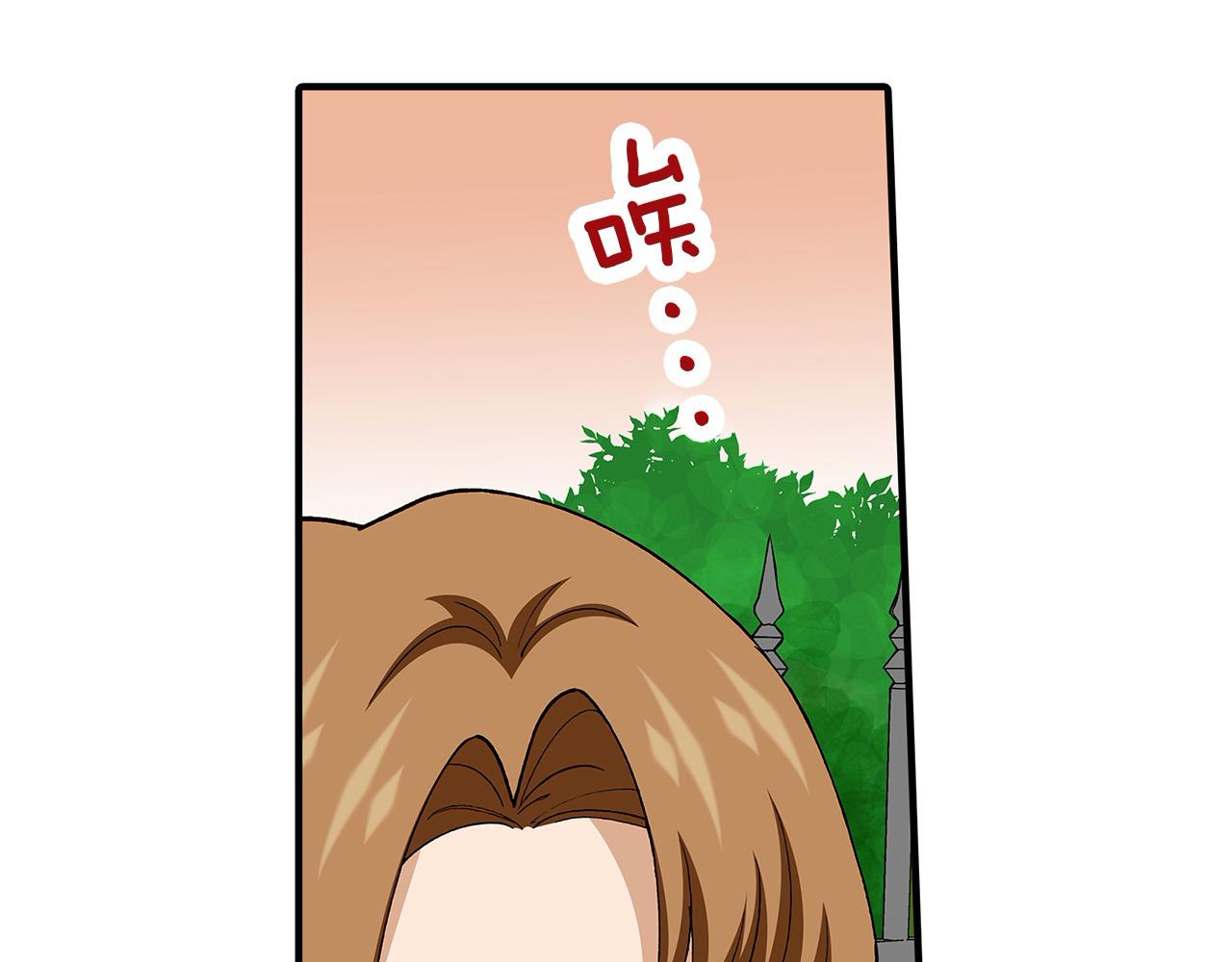 第40话 嫉妒(1/2)-第40话