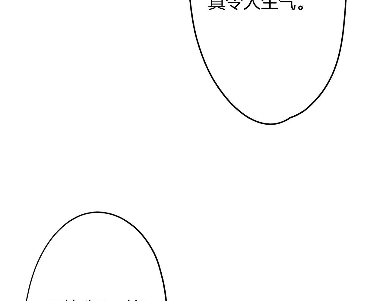 第40话 嫉妒(1/2)-第40话