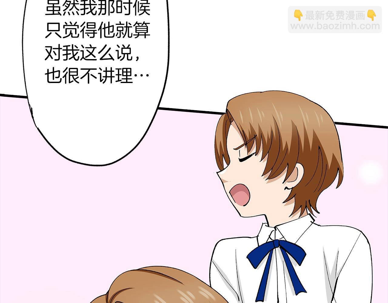 第40话 嫉妒(1/2)-第40话