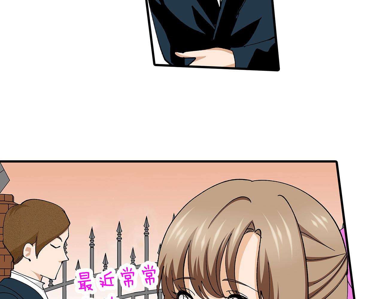 第40话 嫉妒(1/2)-第40话