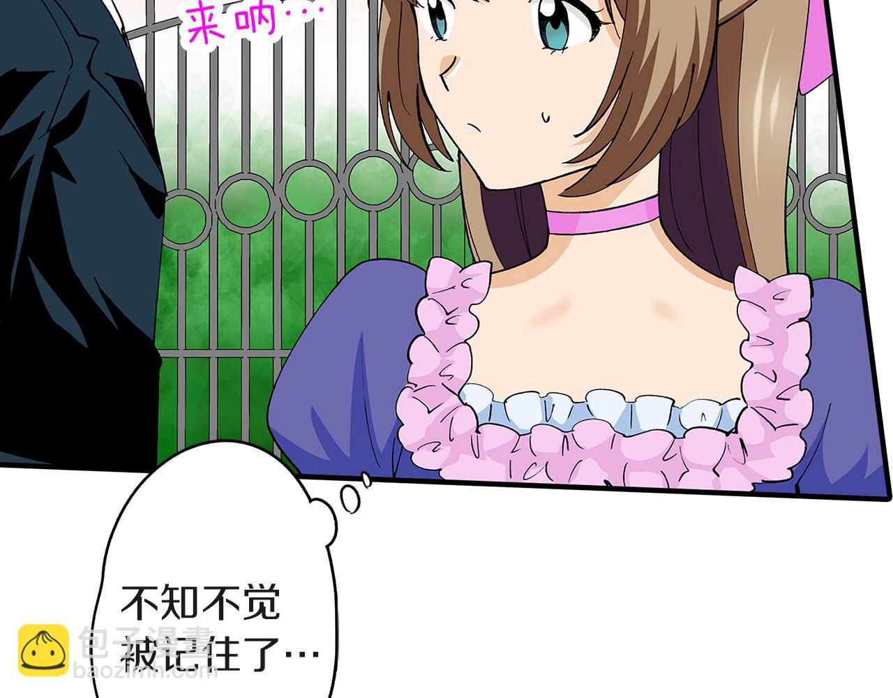 第40话 嫉妒(1/2)-第40话