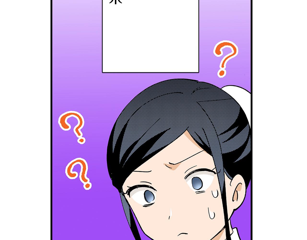 第42话 恋爱的烦恼(1/2)-第42话