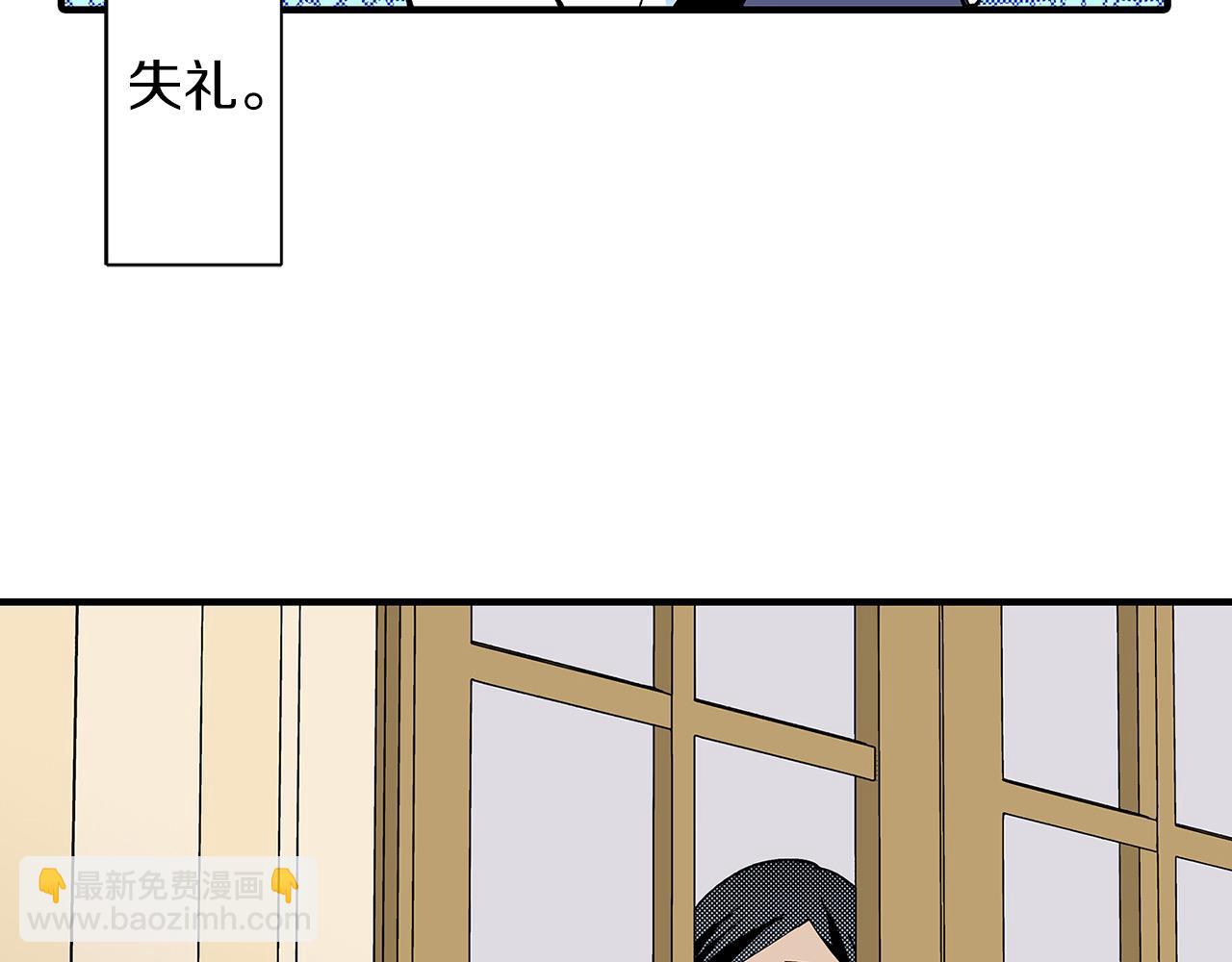 第42话 恋爱的烦恼(1/2)-第42话