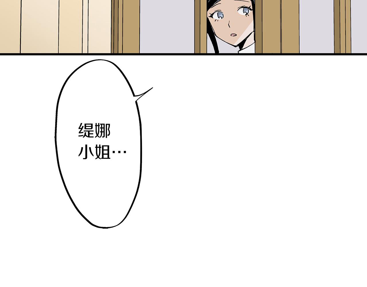 第42话 恋爱的烦恼(1/2)-第42话