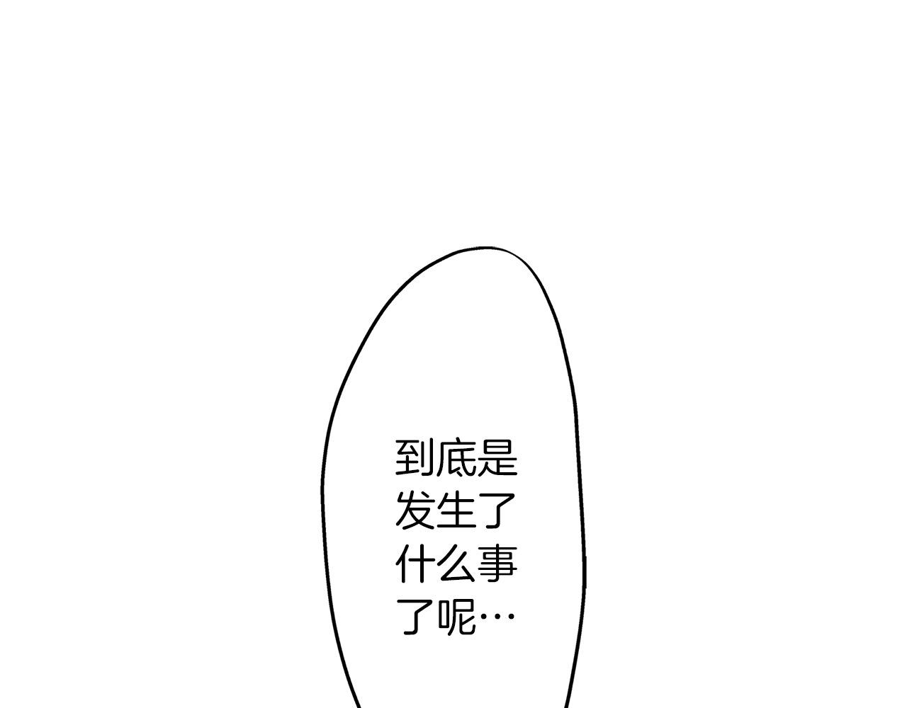 第42话 恋爱的烦恼(1/2)-第42话