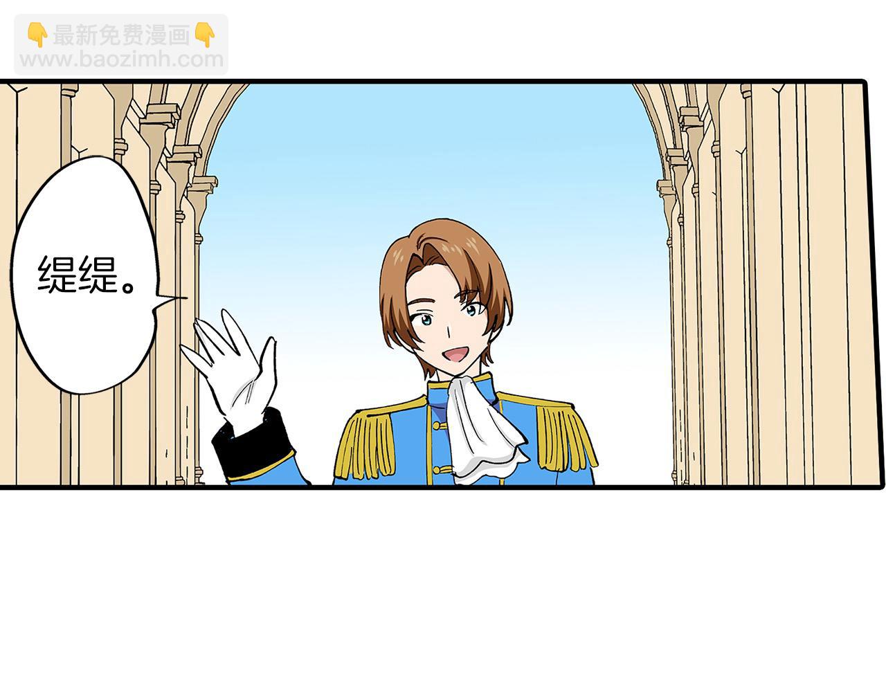 第42话 恋爱的烦恼(1/2)-第42话