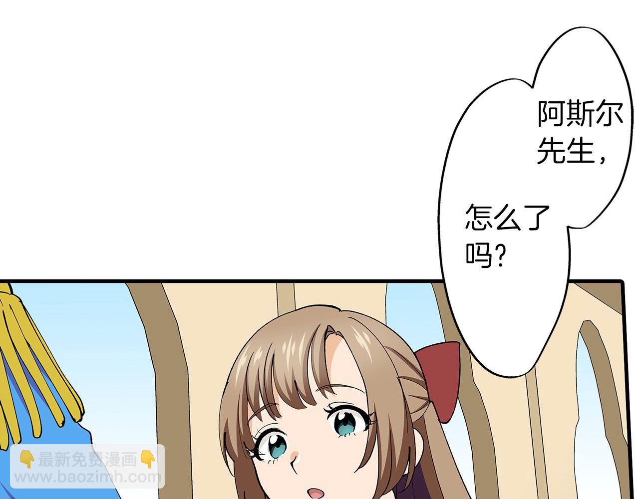 第42话 恋爱的烦恼(1/2)-第42话