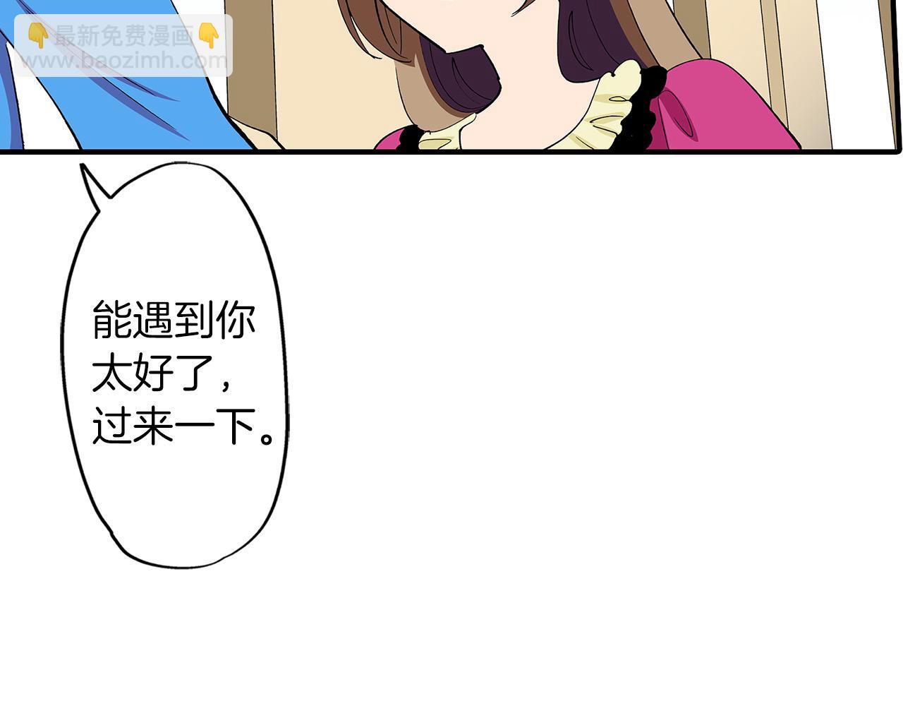 第42话 恋爱的烦恼(1/2)-第42话