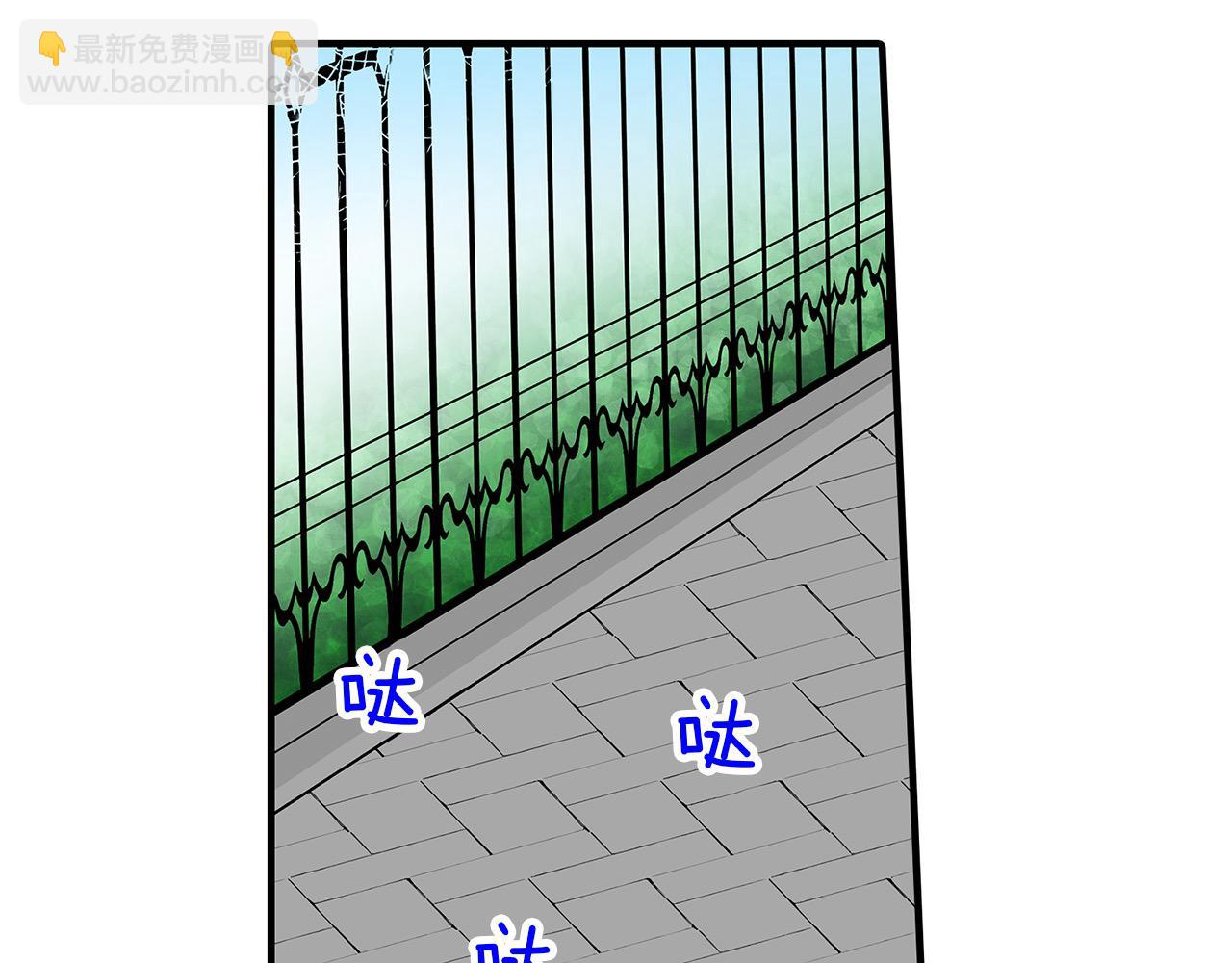 第42话 恋爱的烦恼(1/2)-第42话