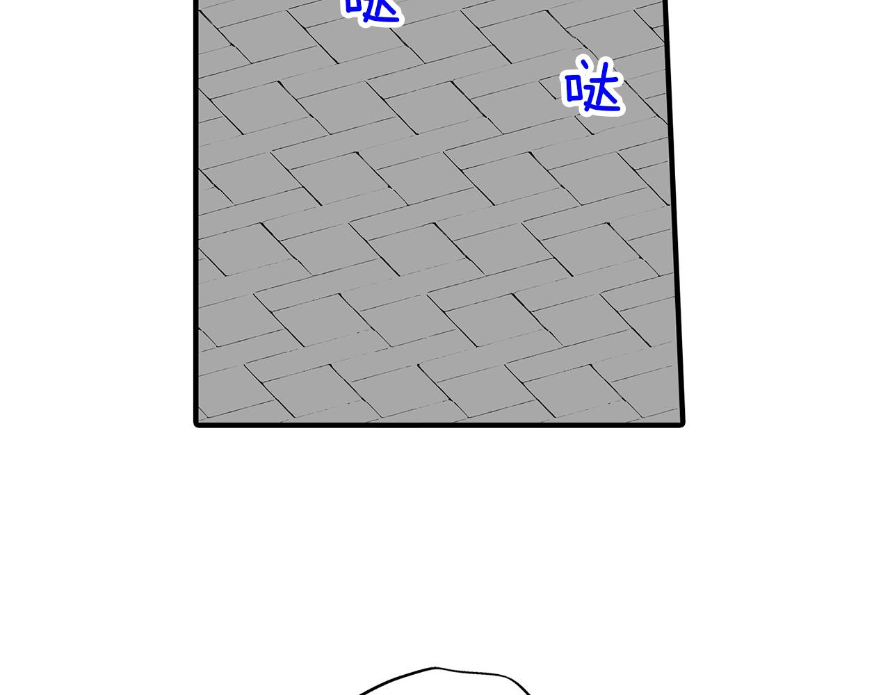 第42话 恋爱的烦恼(1/2)-第42话