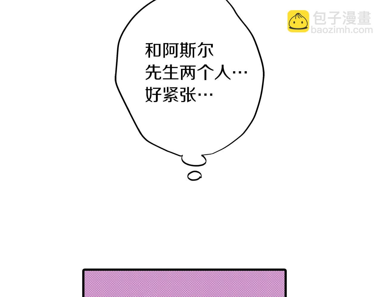 第42话 恋爱的烦恼(1/2)-第42话