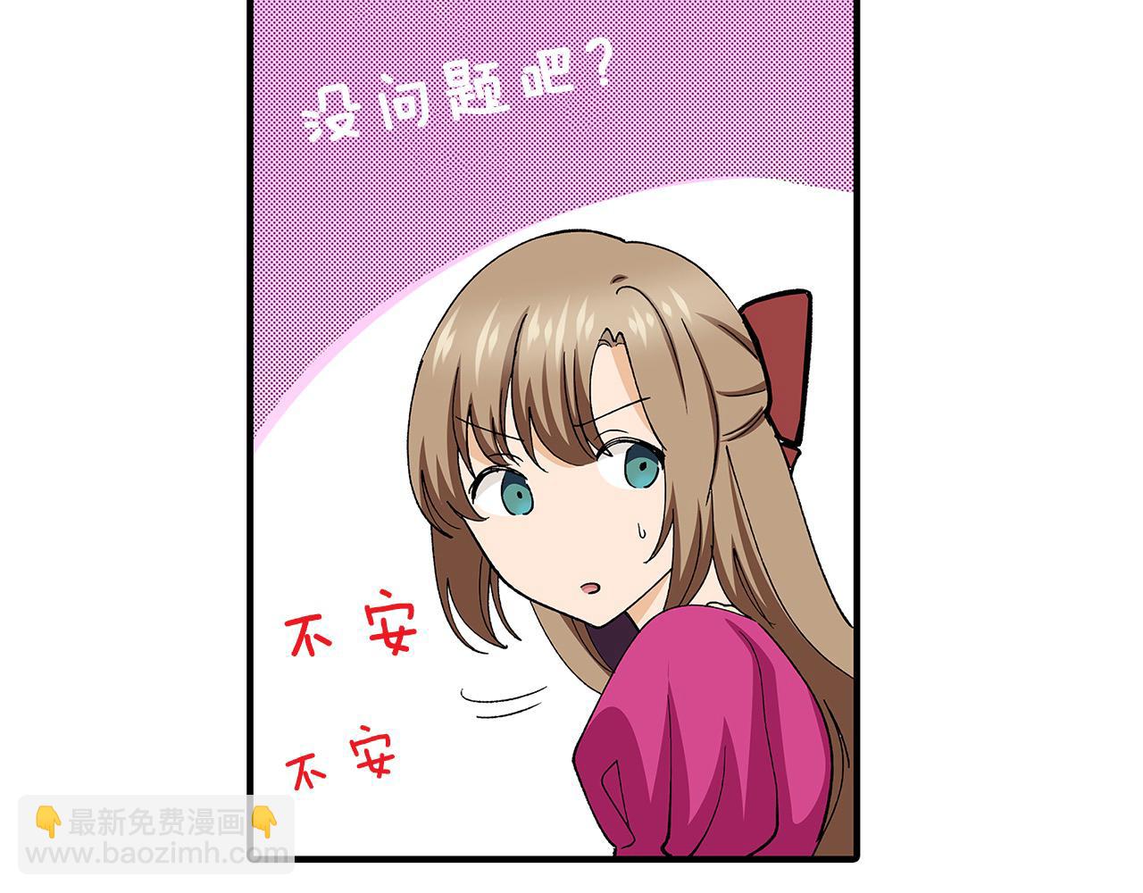 第42话 恋爱的烦恼(1/2)-第42话