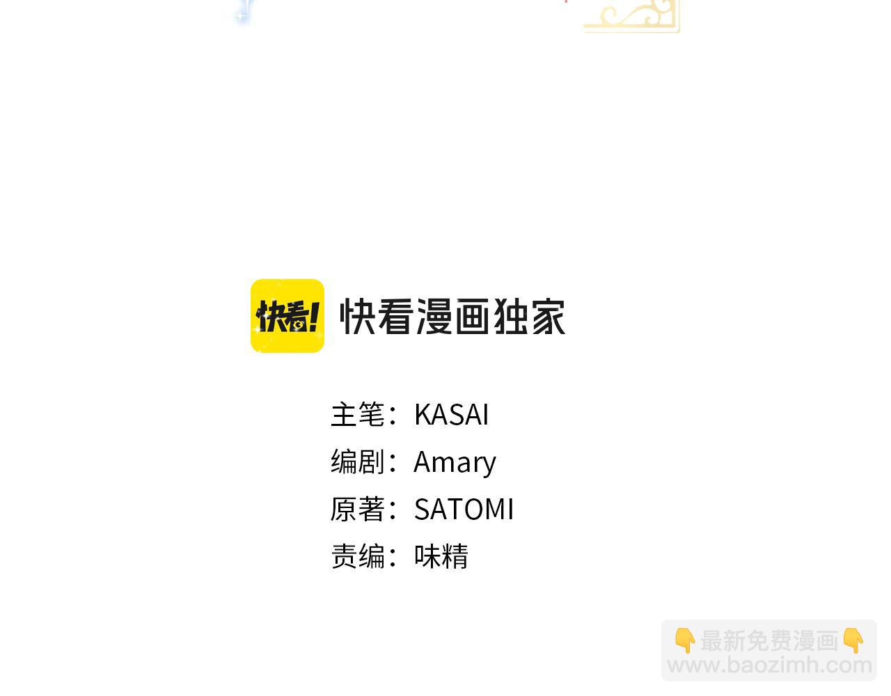 第42话 恋爱的烦恼(1/2)-第42话