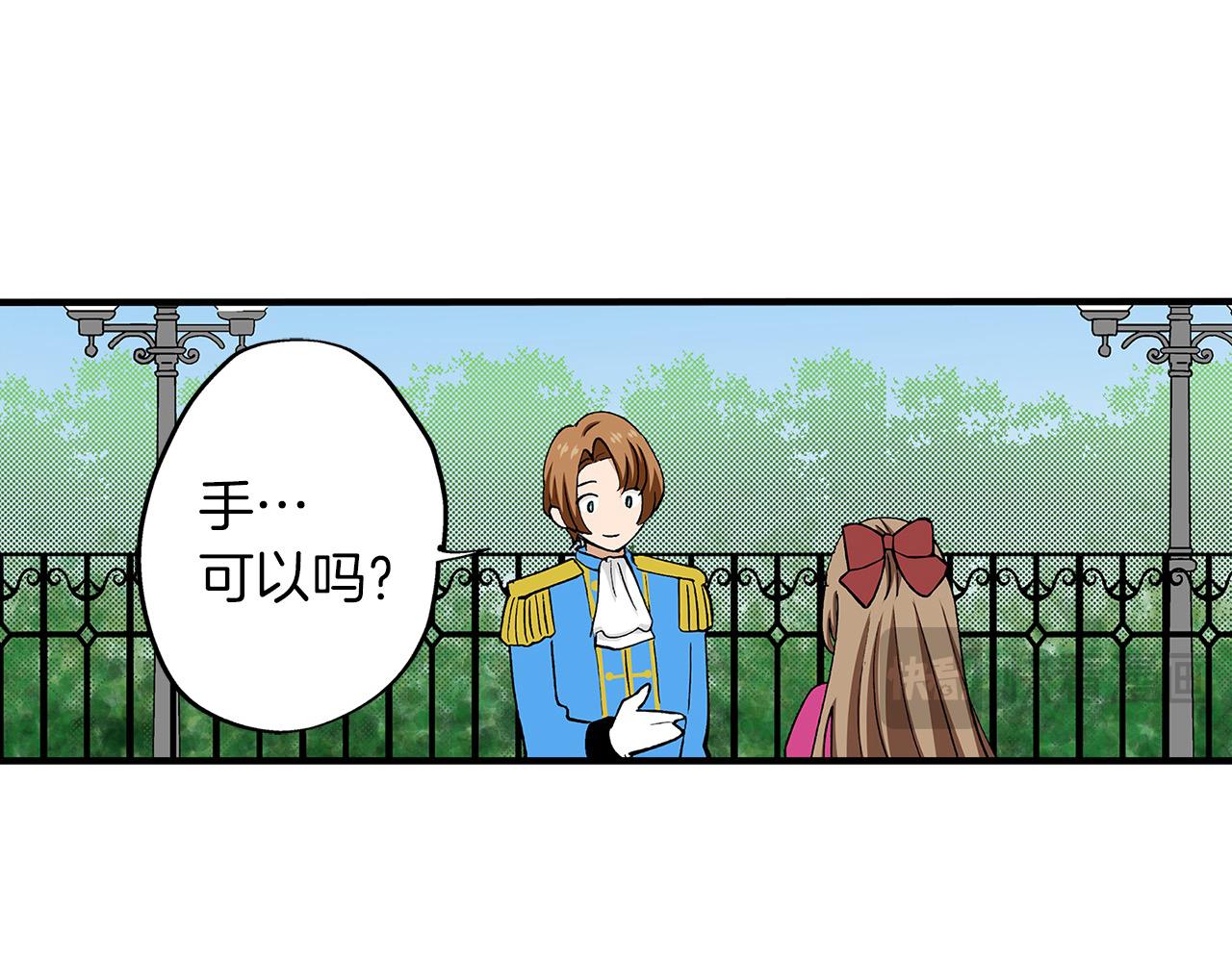 第42话 恋爱的烦恼(1/2)-第42话