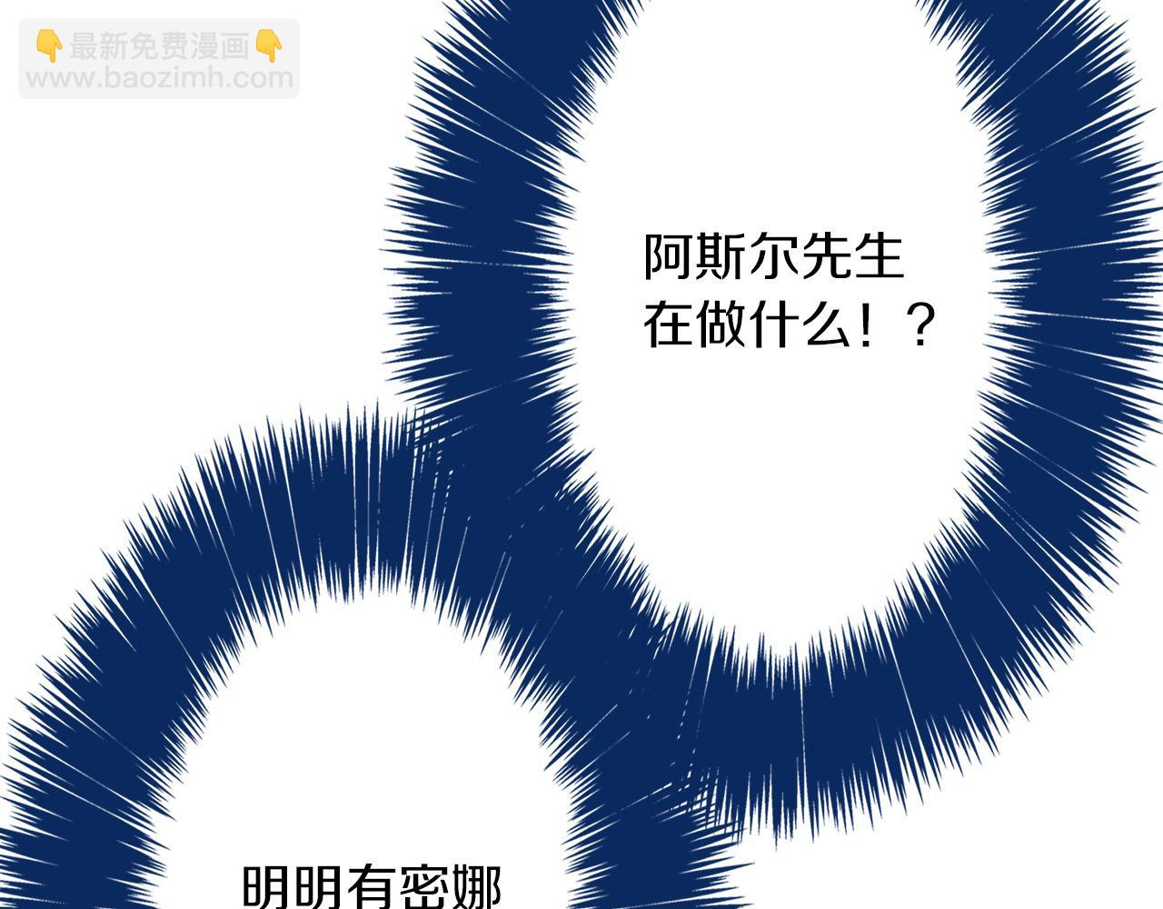 第42话 恋爱的烦恼(1/2)-第42话