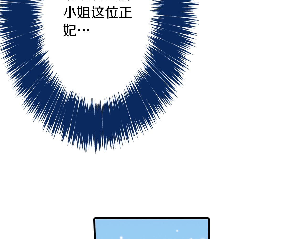 第42话 恋爱的烦恼(1/2)-第42话