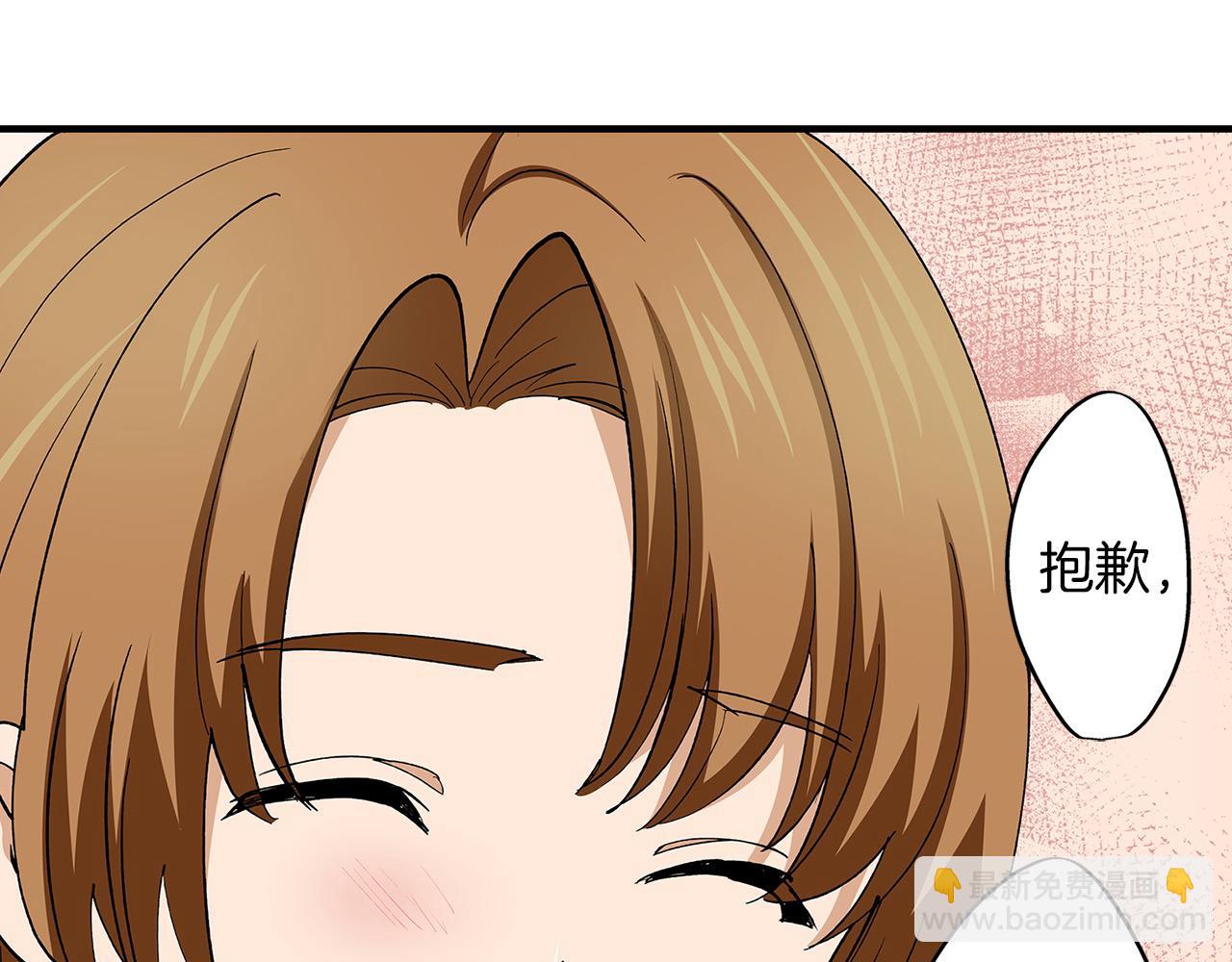 第42话 恋爱的烦恼(1/2)-第42话