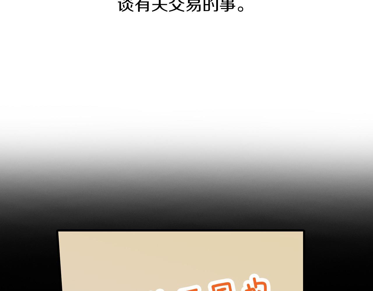 第42话 恋爱的烦恼(1/2)-第42话