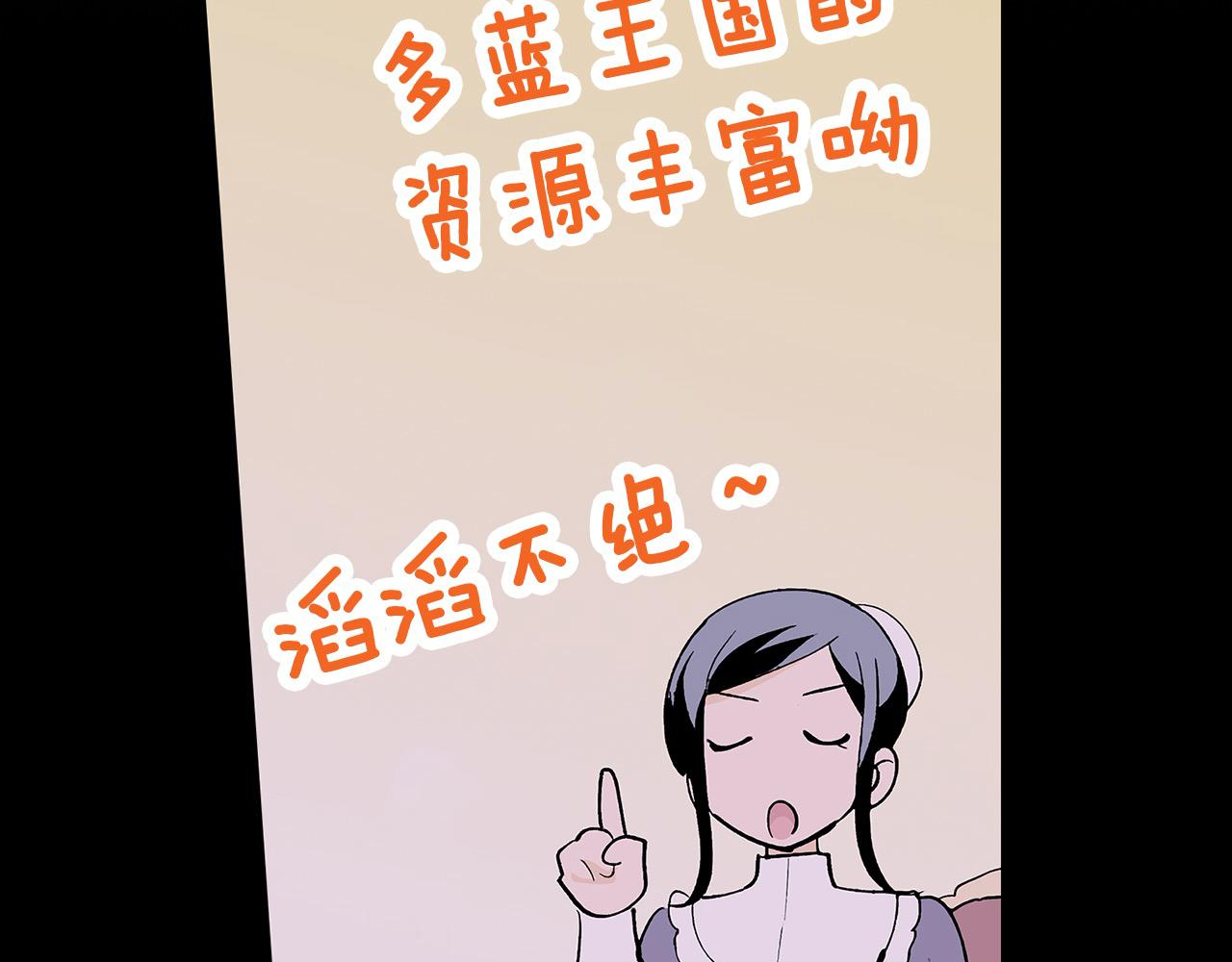 第42话 恋爱的烦恼(1/2)-第42话