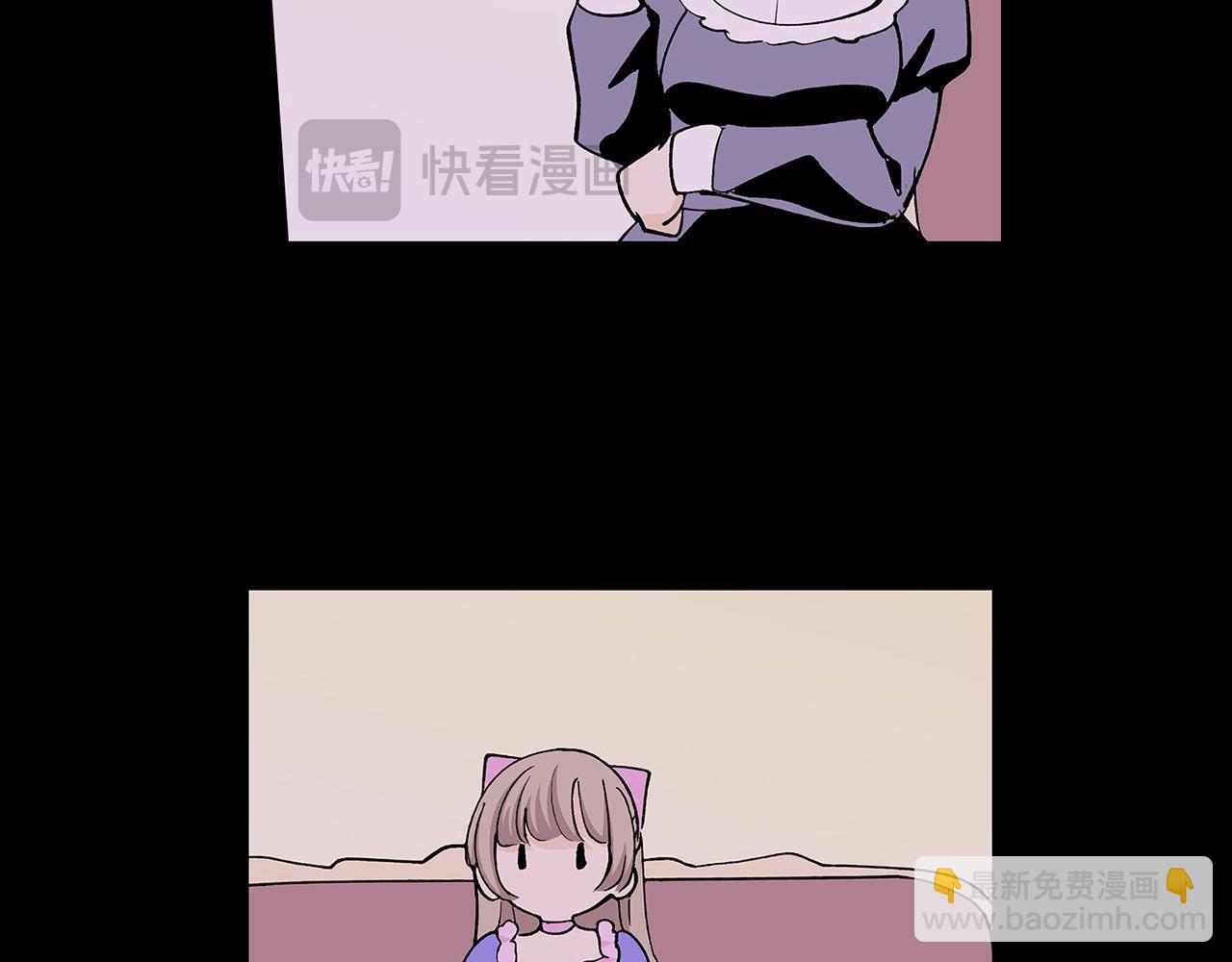 第42话 恋爱的烦恼(1/2)-第42话