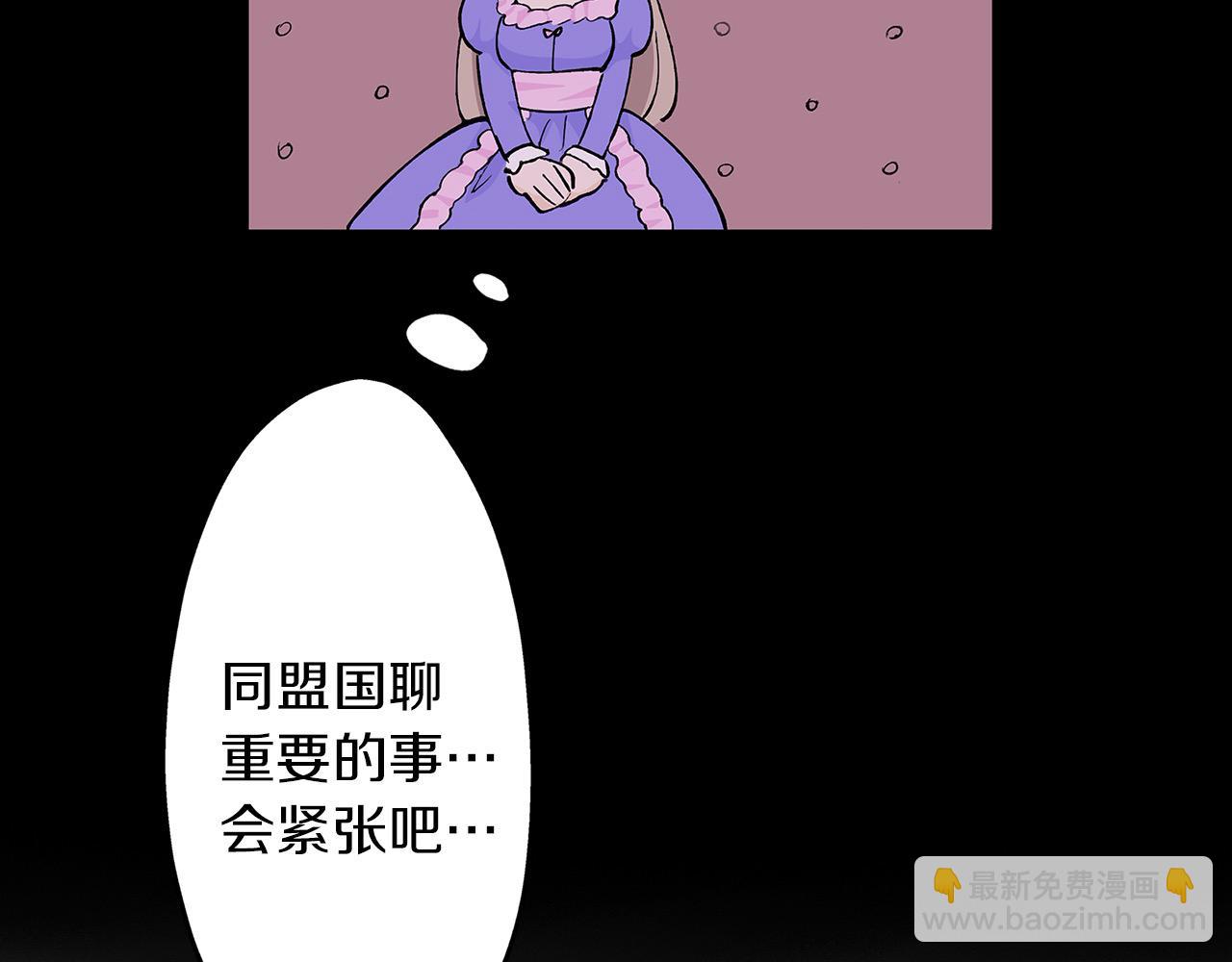 第42话 恋爱的烦恼(1/2)-第42话