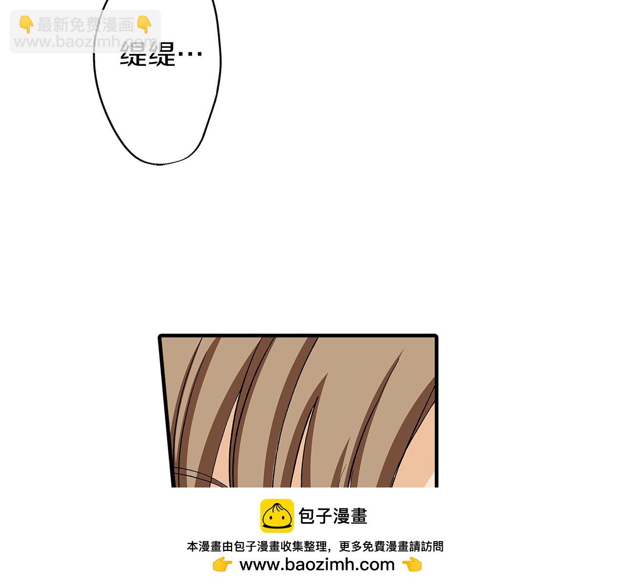 第42话 恋爱的烦恼(1/2)-第42话