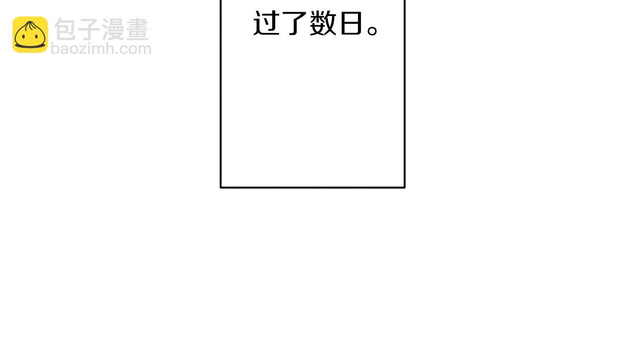 第42话 恋爱的烦恼(1/2)-第42话