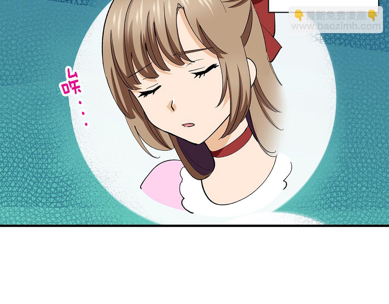 第42话 恋爱的烦恼(1/2)-第42话