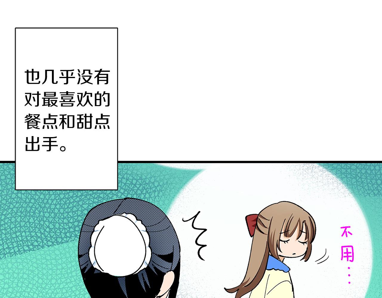 第42话 恋爱的烦恼(1/2)-第42话