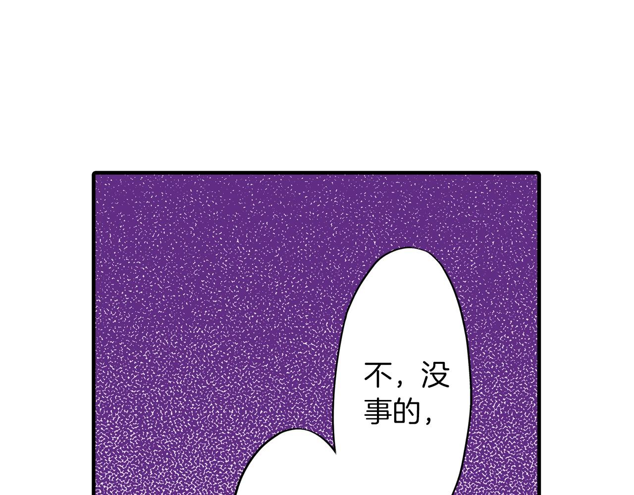 第44话 更喜欢&hellip;阿斯尔？(1/2)-第44话