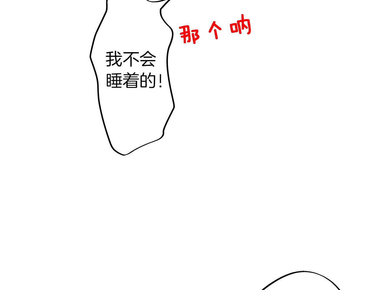 第44话 更喜欢&hellip;阿斯尔？(1/2)-第44话