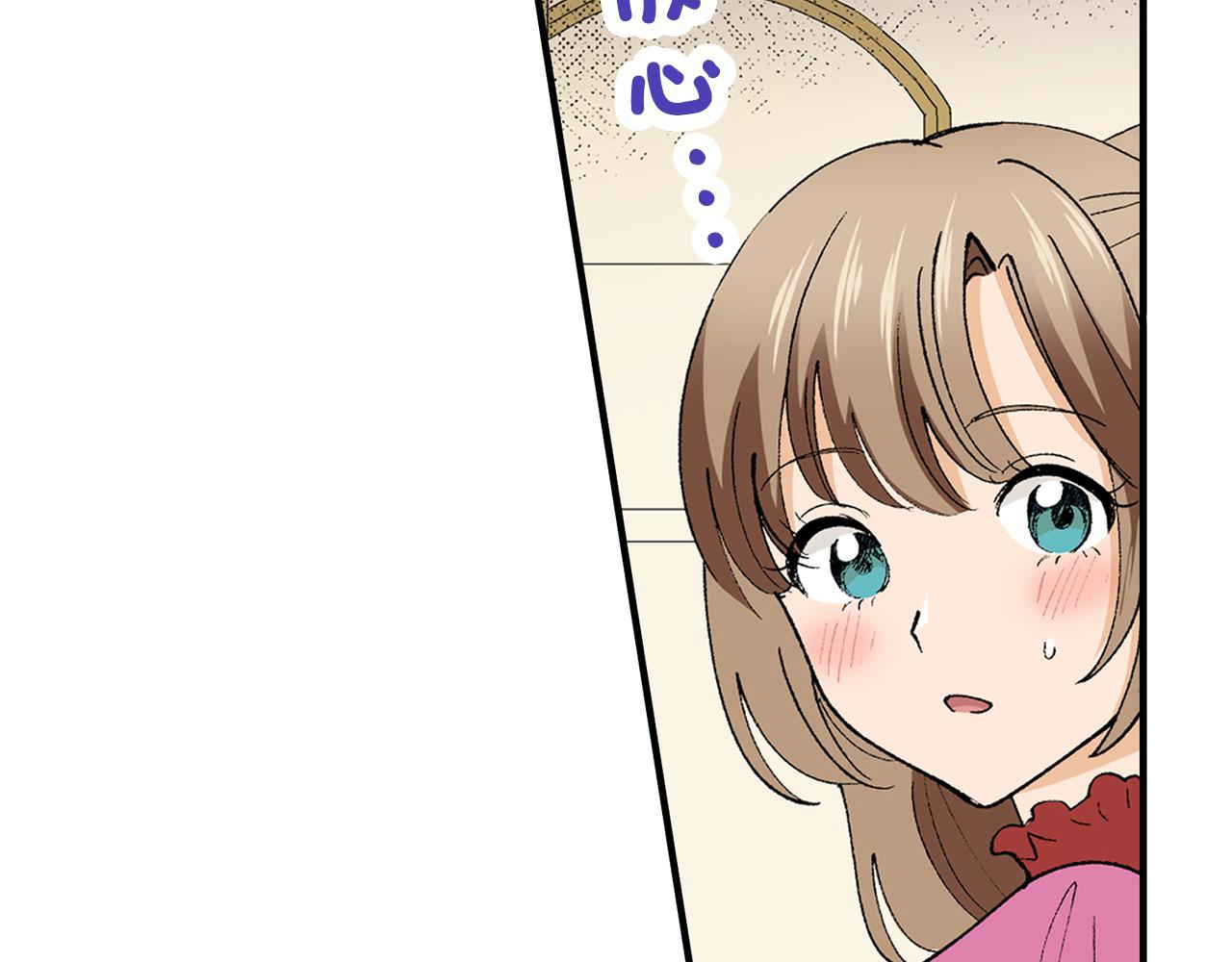 第44话 更喜欢&hellip;阿斯尔？(1/2)-第44话