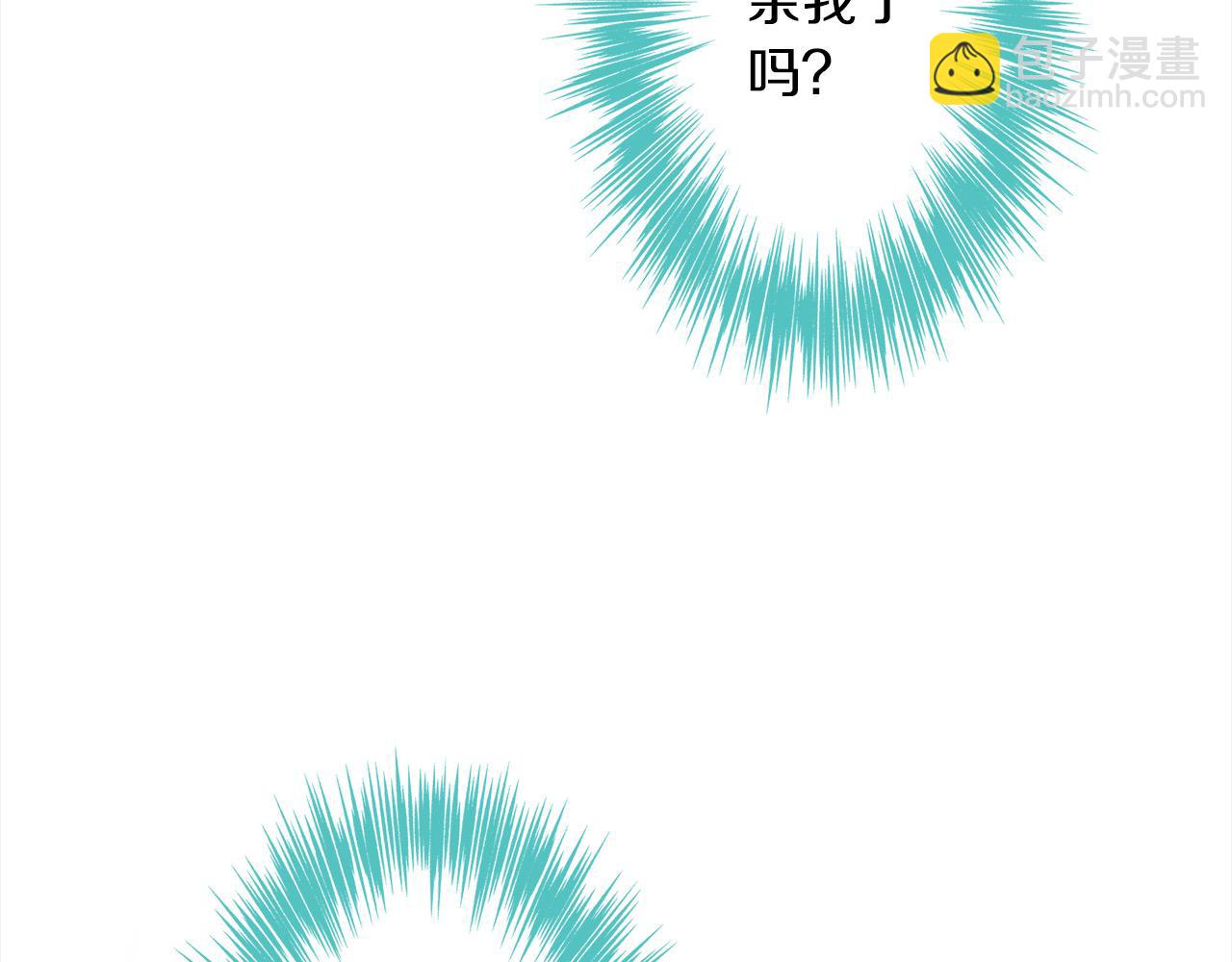 雙生王子的區別方法 - 第46話 迴應(1/2) - 3