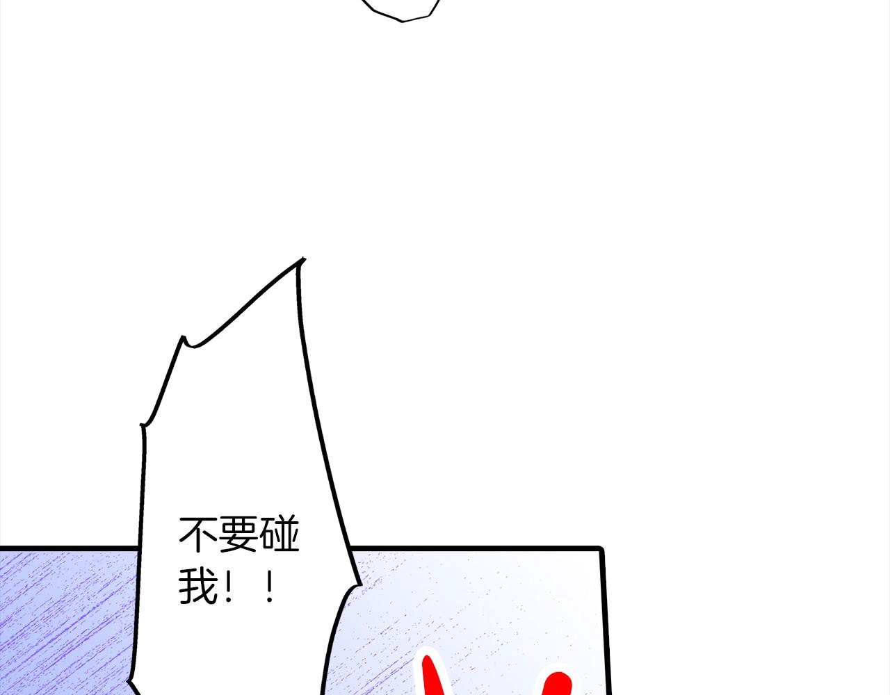 雙生王子的區別方法 - 第46話 迴應(1/2) - 7