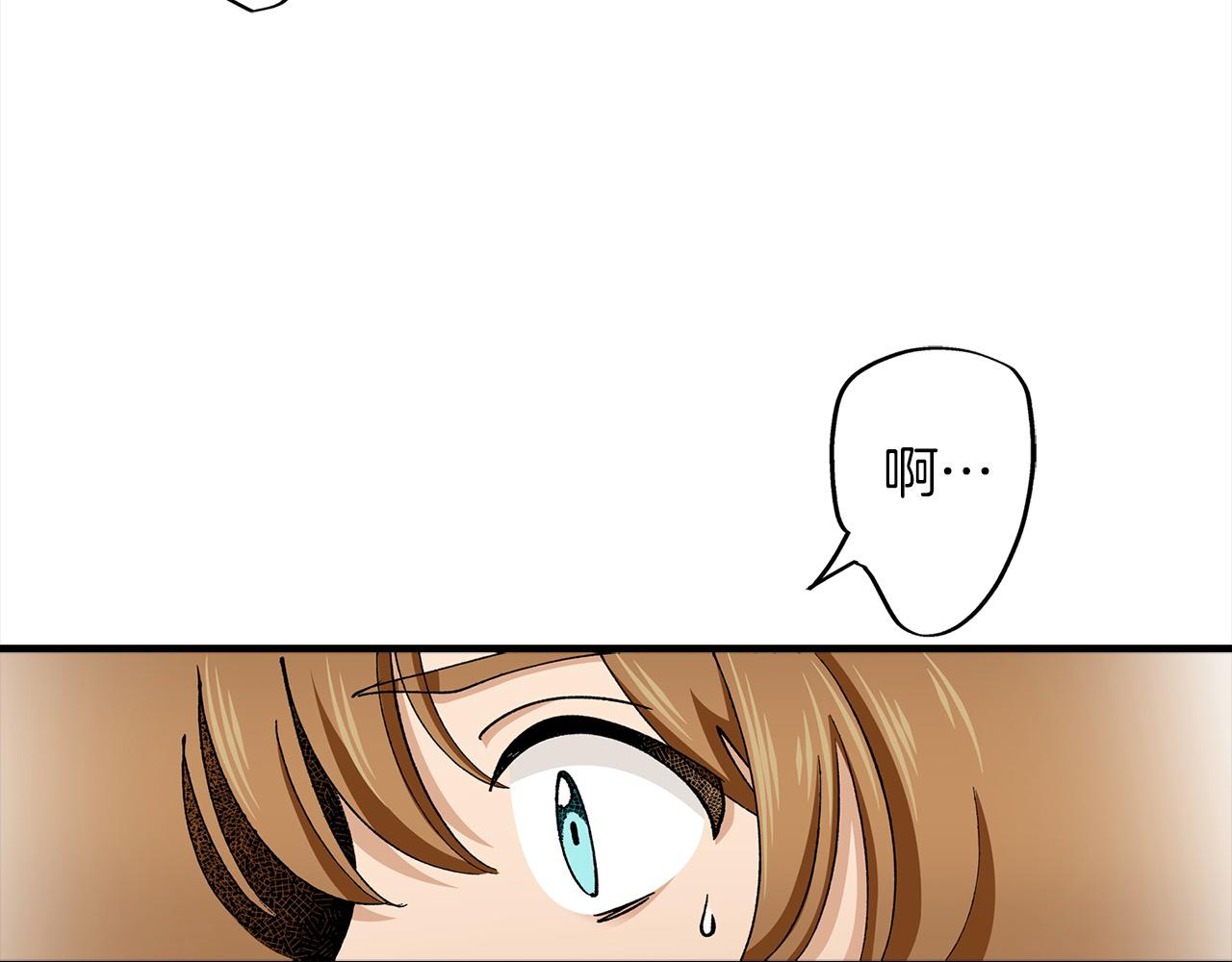 雙生王子的區別方法 - 第46話 迴應(1/2) - 6