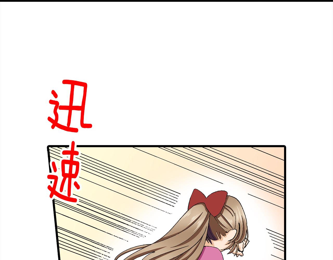 雙生王子的區別方法 - 第46話 迴應(1/2) - 7