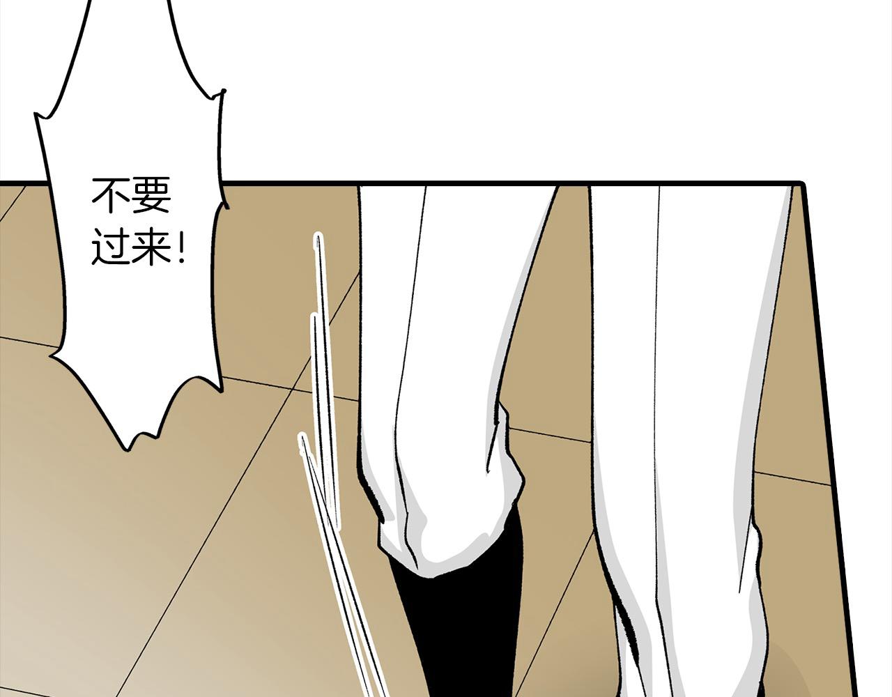 雙生王子的區別方法 - 第46話 迴應(1/2) - 2