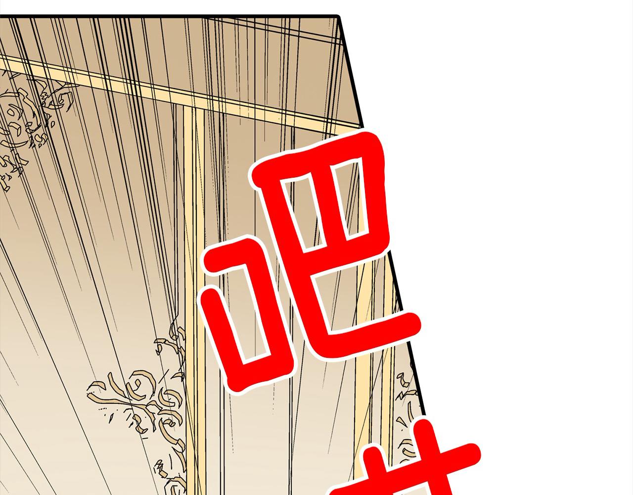 雙生王子的區別方法 - 第46話 迴應(1/2) - 1