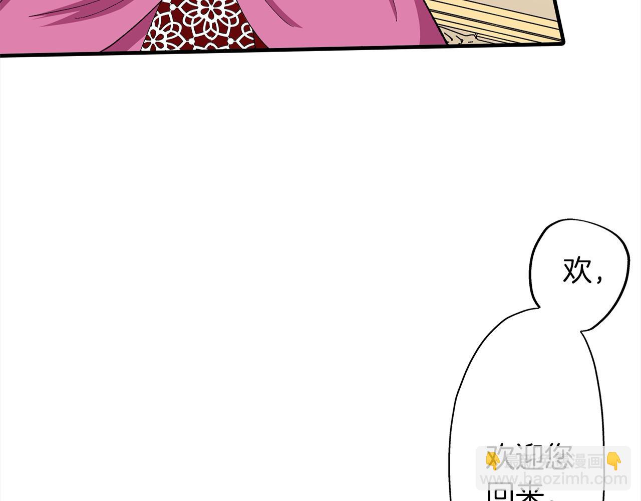 雙生王子的區別方法 - 第46話 迴應(1/2) - 3
