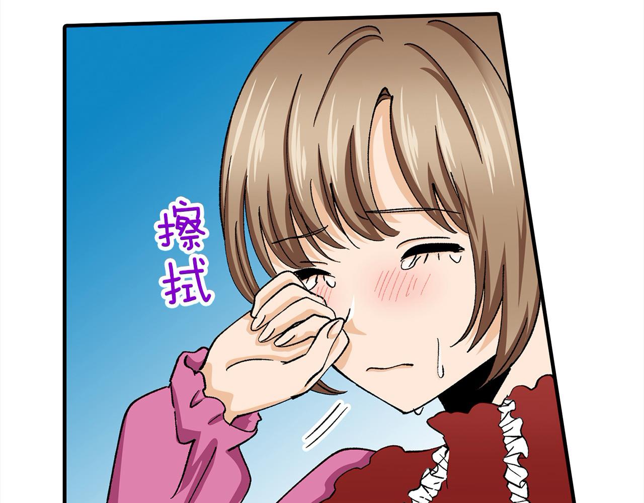 雙生王子的區別方法 - 第46話 迴應(1/2) - 6
