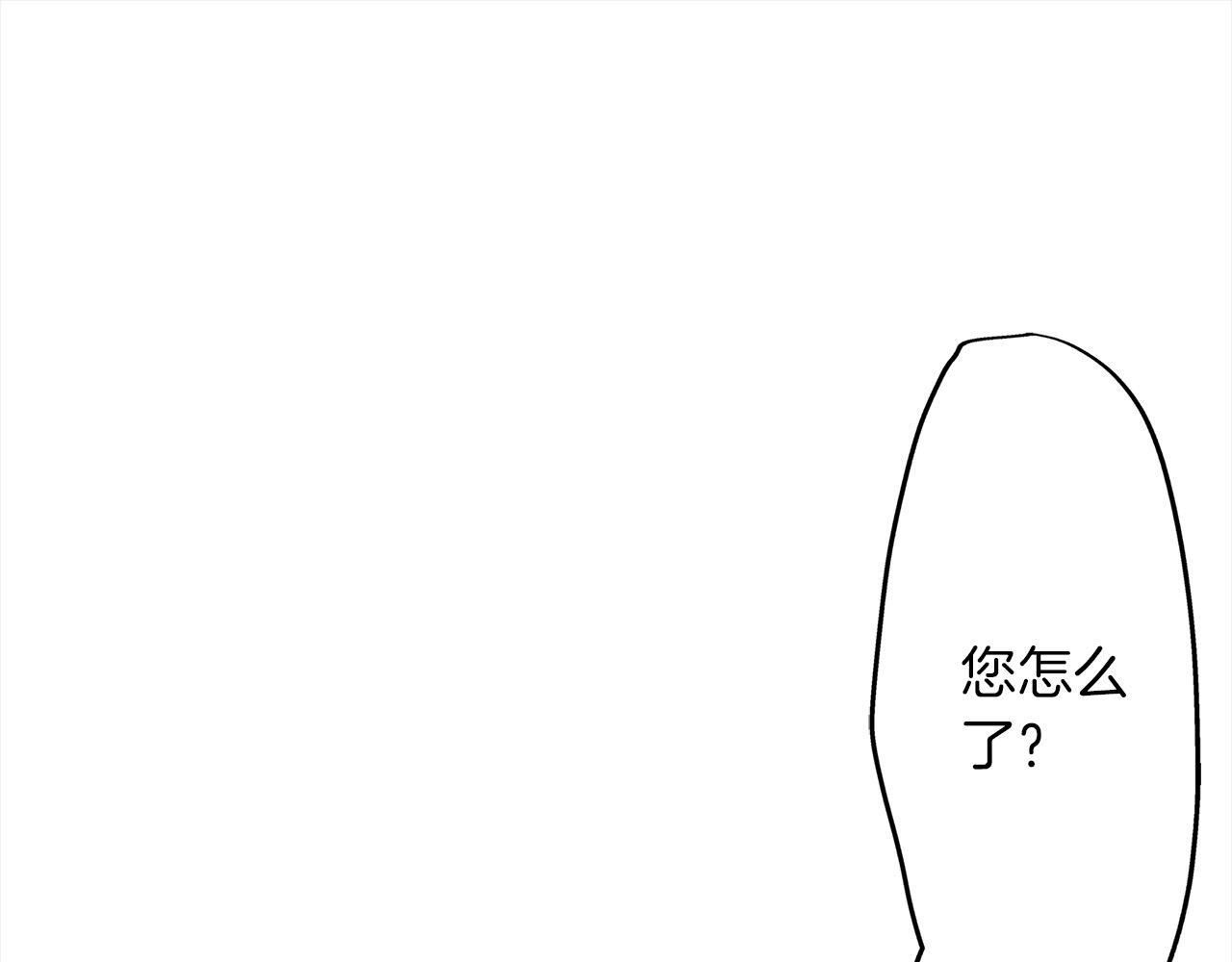 雙生王子的區別方法 - 第46話 迴應(1/2) - 8