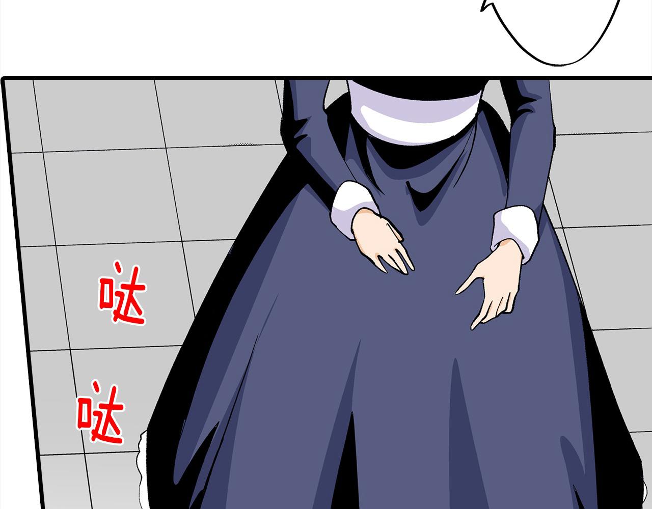 雙生王子的區別方法 - 第46話 迴應(1/2) - 1